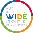 WIDE